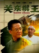 哪里有聪美